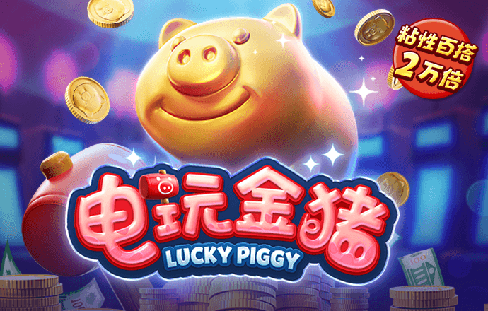 江南app平台