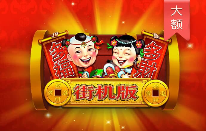 赢博体育官网入口下载